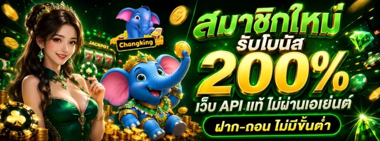 Changking